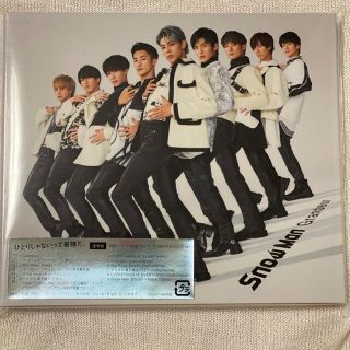 ジャニーズ(Johnny's)のGrandeur 通常盤(ポップス/ロック(邦楽))