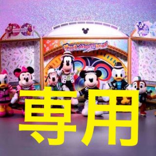 ディズニー(Disney)の専用(その他)