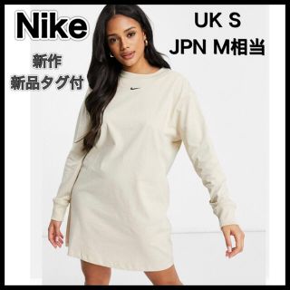 ナイキ(NIKE)の新品タグ付海外限定◆NIKEナイキロンTワンピースドレス◆ベージュM相当(ミニワンピース)