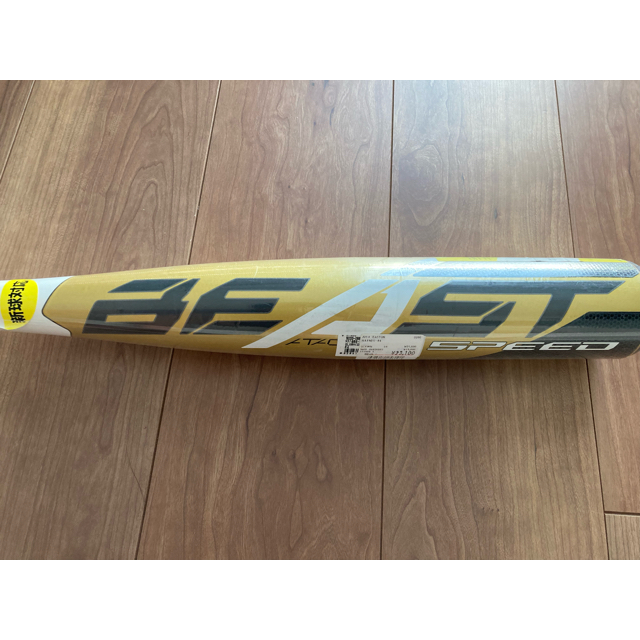 新品！Easton Beast speed 一般軟式バット スポーツ/アウトドアの野球(バット)の商品写真