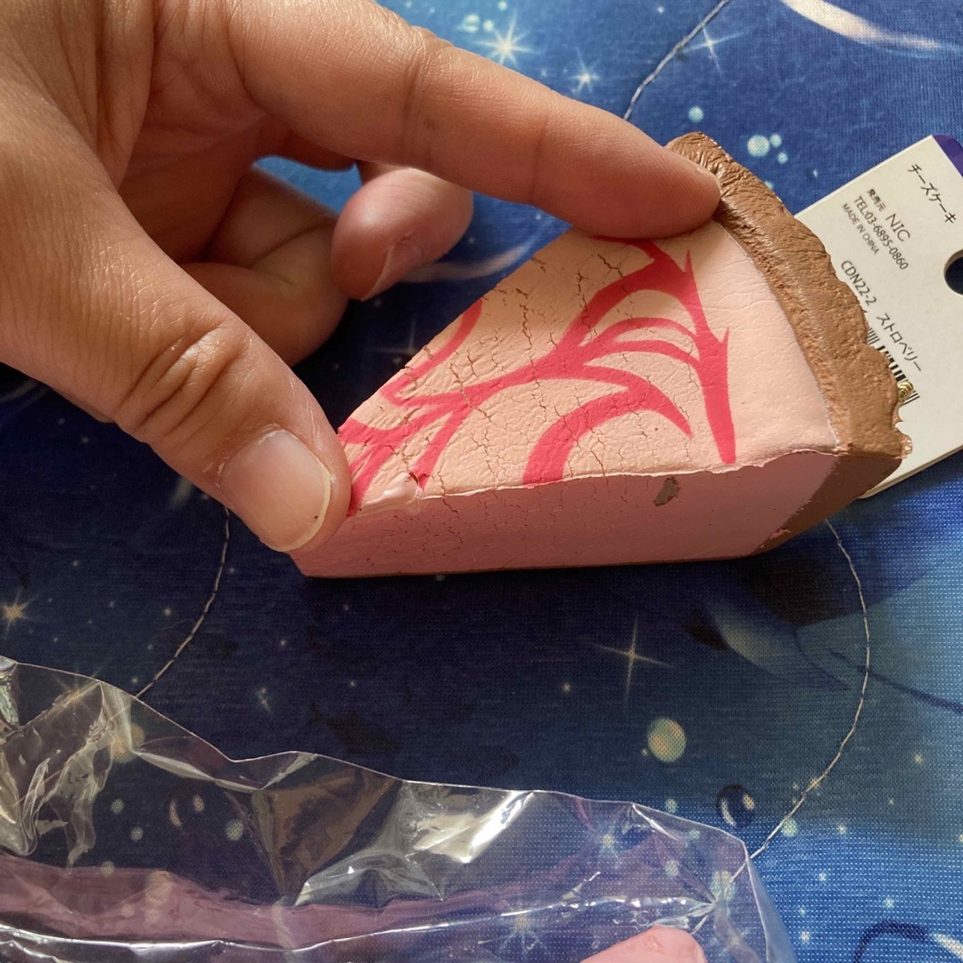 スクイーズ 大量 確認用