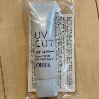 オルビス(ORBIS)のオルビス　サンスクリーンオンフェイス　モイスト(化粧下地)