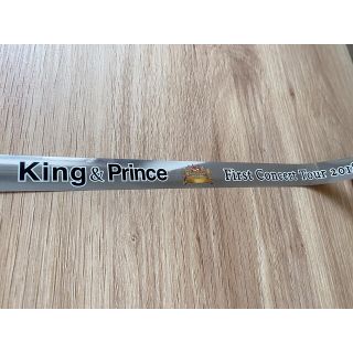 ジャニーズ(Johnny's)のKing and Prince 銀テープ(アイドルグッズ)