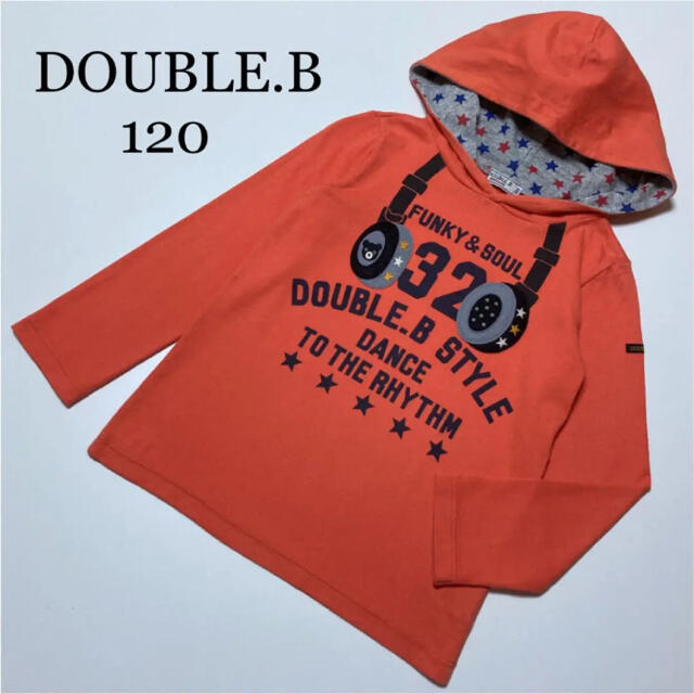 DOUBLE.B(ダブルビー)のミキハウス　ダブルビー　パーカー　長袖　シャツ　ロンT 120 だまし絵　秋　冬 キッズ/ベビー/マタニティのキッズ服男の子用(90cm~)(Tシャツ/カットソー)の商品写真