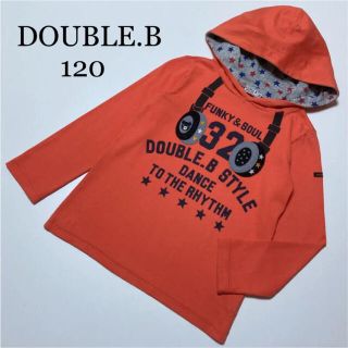 ダブルビー(DOUBLE.B)のミキハウス　ダブルビー　パーカー　長袖　シャツ　ロンT 120 だまし絵　秋　冬(Tシャツ/カットソー)