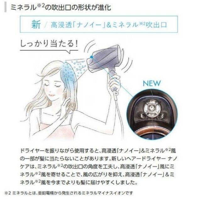 新品・未使用品 パナソニック EH-CNA0E-P コーラルピンクヘア 新品・未使用品 パナソニック EH-CNA0E-P コーラルピンクヘア