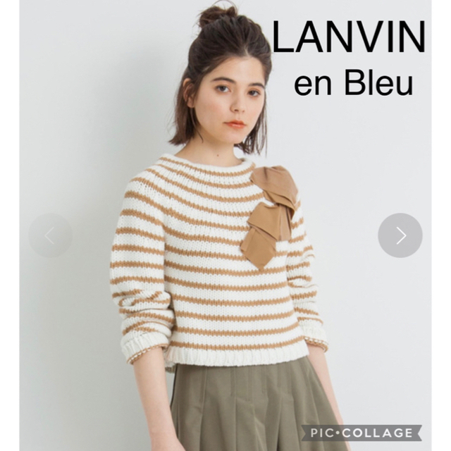 美品　LANVIN en Bleu  リボンボーダーニット