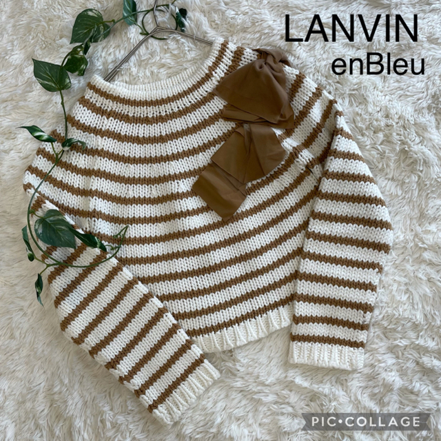 LANVIN en Bleu(ランバンオンブルー)の美品　LANVIN en Bleu  リボンボーダーニット レディースのトップス(ニット/セーター)の商品写真