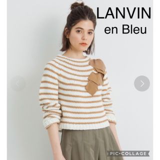 ランバンオンブルー(LANVIN en Bleu)の美品　LANVIN en Bleu  リボンボーダーニット(ニット/セーター)