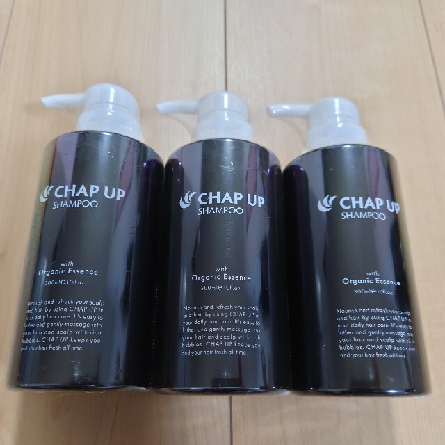 スカルプ CHAP UP チャップアップシャンプー300ml お得な3本セット