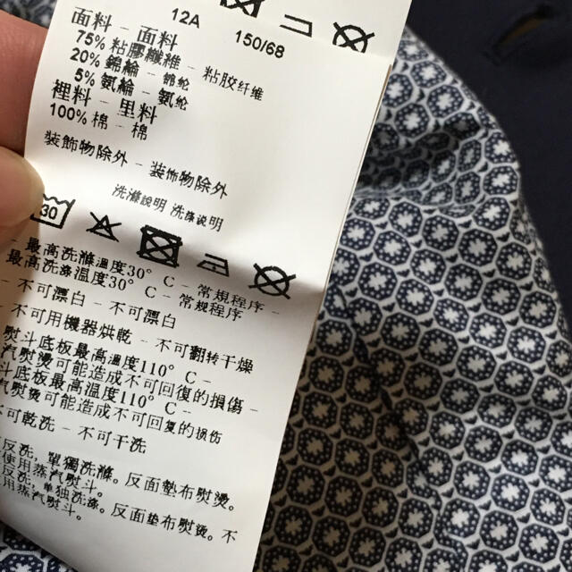 ARMANI JUNIOR(アルマーニ ジュニア)の専用　ARMANI JUNIOR ベスト　フォーマル  154 キッズ/ベビー/マタニティのキッズ服男の子用(90cm~)(ドレス/フォーマル)の商品写真