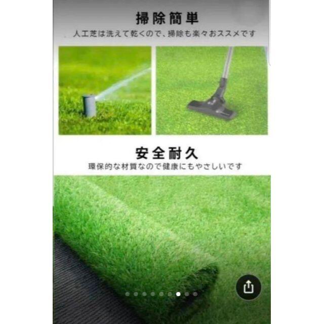 人工芝 ロール リアル 2m×10m 芝丈35mm 密度2倍 高耐久 固定ピン付 インテリア/住まい/日用品のインテリア/住まい/日用品 その他(その他)の商品写真