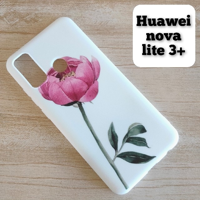 HUAWEI nova lite 3+ スマホケース シングルフラワー2 スマホ/家電/カメラのスマホアクセサリー(Androidケース)の商品写真