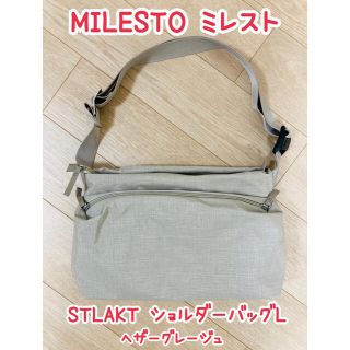 MILESTO ミレスト ショルダーバッグL ヘザーグレージュ(ショルダーバッグ)