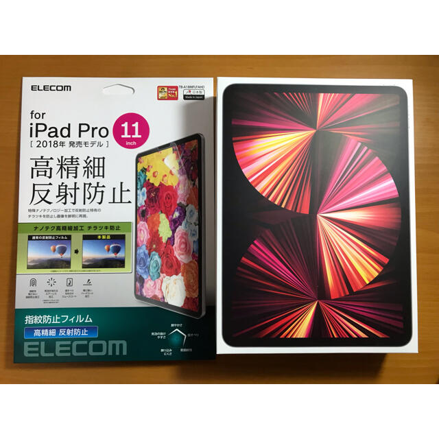 11inchCPU【極美品】iPad Pro 11inch 第3世代 128GB WiFiモデル