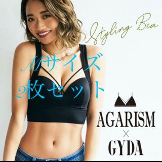 ジェイダ(GYDA)の☆新品未開封☆gyda ナイトブラ　Mサイズ　　☆2枚セット☆(その他)