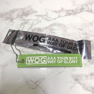 トリプルエー(AAA)のAAA TOUR 2017 WAY OF GLORY WOG 緑  ストラップ(アイドルグッズ)