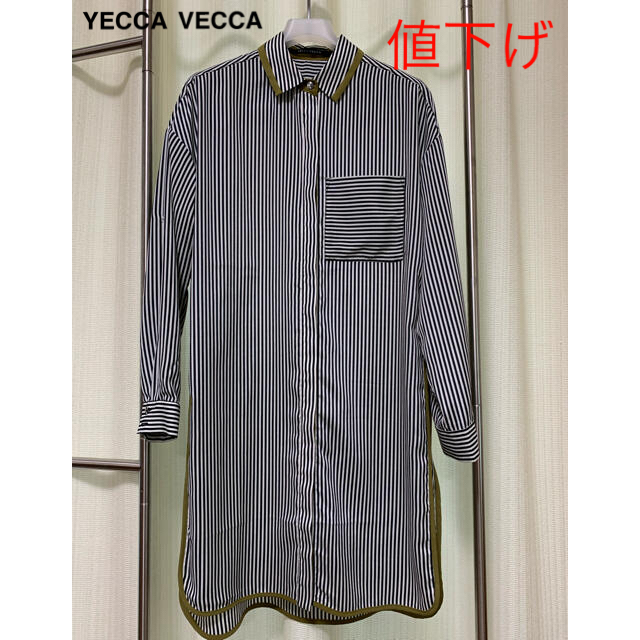 YECCA VECCA(イェッカヴェッカ)の専用  イエッカ  ヴェッカ   シャツワンピース レディースのワンピース(ひざ丈ワンピース)の商品写真