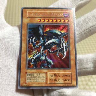 コナミ(KONAMI)のなまたしゃちょー様専用【初期】遊戯王 レッドアイズ・ブラックメタルドラゴン(シングルカード)