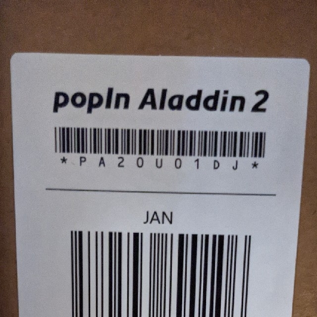 popIn Aladdin 2 領収書付き