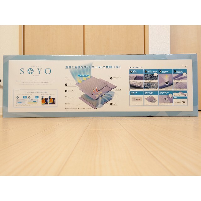 SOYO 快眠マットATEX AX-DM050H インテリア/住まい/日用品の寝具(その他)の商品写真