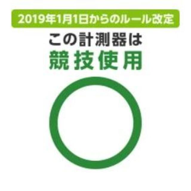 【最終値下げ】 レーザー距離計 レンジファインダー1300 スポーツ/アウトドアのゴルフ(その他)の商品写真