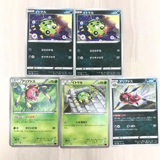 ポケモン ポケモンカード イトマル アリアドス大量まとめの通販 By 夢タロちゃん S Shop ポケモンならラクマ