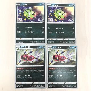 ポケモン(ポケモン)のポケモンカード  イトマル、アリアドス大量まとめ(シングルカード)