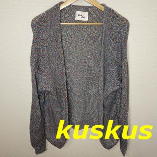 クスクス(kuskus)のkuskus クスクス カーディガン ドルマンカーディガン ニット Mサイズ(カーディガン)