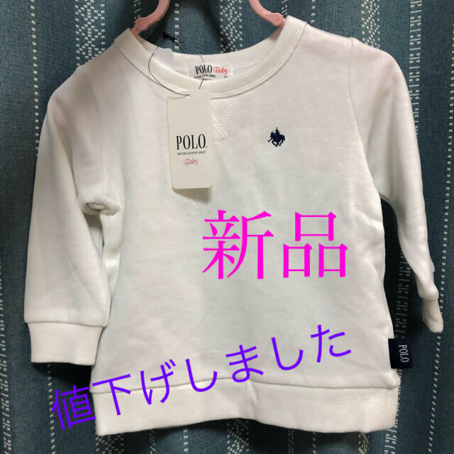 POLO RALPH LAUREN(ポロラルフローレン)のポロベビー　トレーナー　長袖　80 新品 キッズ/ベビー/マタニティのベビー服(~85cm)(トレーナー)の商品写真