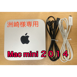 アップル(Apple)の洲崎様専用　Mac mini LATE2014 本体のみ(デスクトップ型PC)