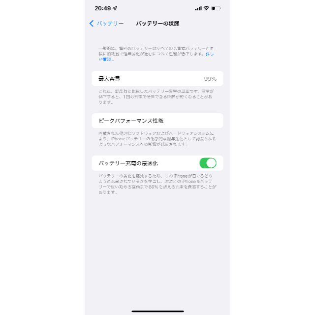 iPhone 12 Pro Max/128GB/パシフィックブルー/SIMフリー