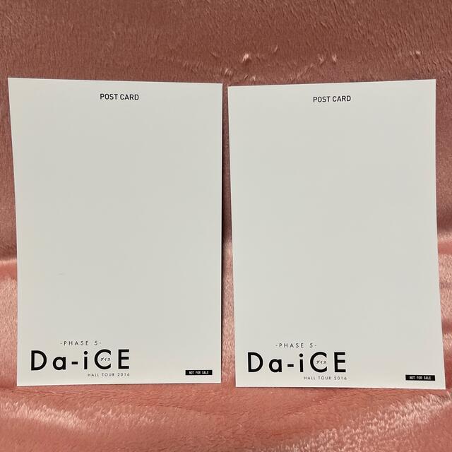 DICE(ダイス)のDa-iCE ポストカード エンタメ/ホビーのタレントグッズ(アイドルグッズ)の商品写真