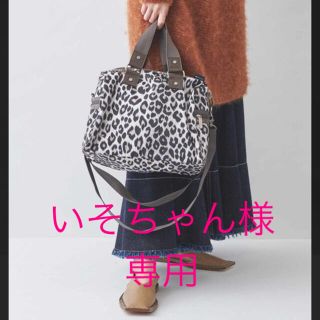 メゾンドリーファー モノグラムの通販 29点 | Maison de Reefurを買う