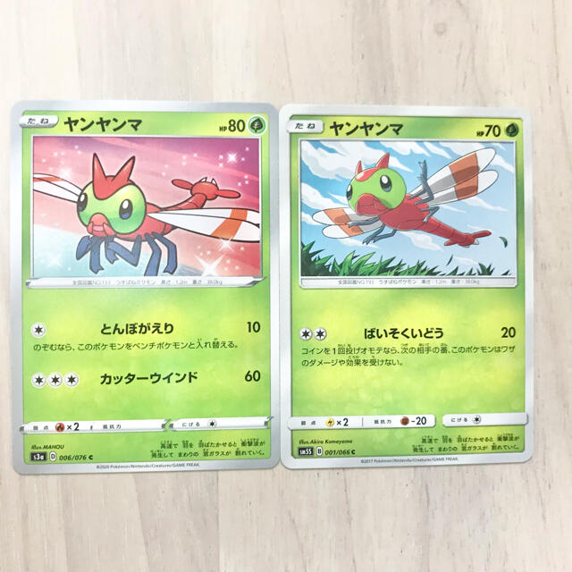 ポケモン(ポケモン)のポケモンカード  ヤンヤンマ まとめ売り エンタメ/ホビーのトレーディングカード(シングルカード)の商品写真