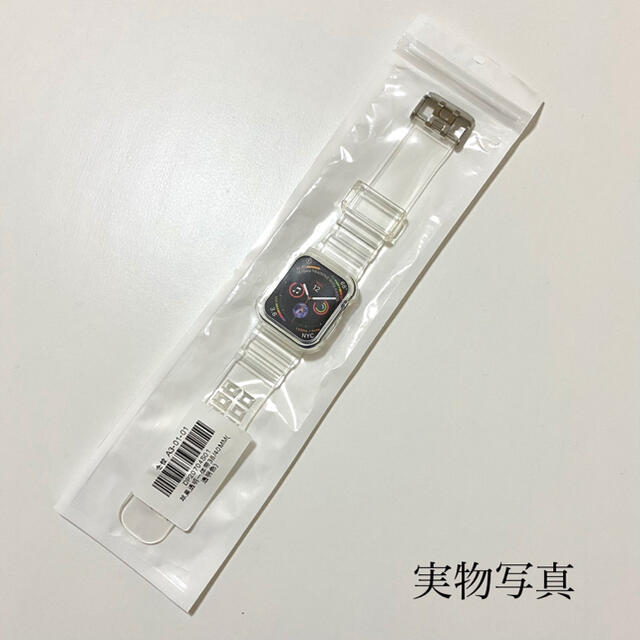 Apple Watch‎ ベルト アップルウォッチ 透明 韓国雑貨 クリアバンド メンズの時計(ラバーベルト)の商品写真