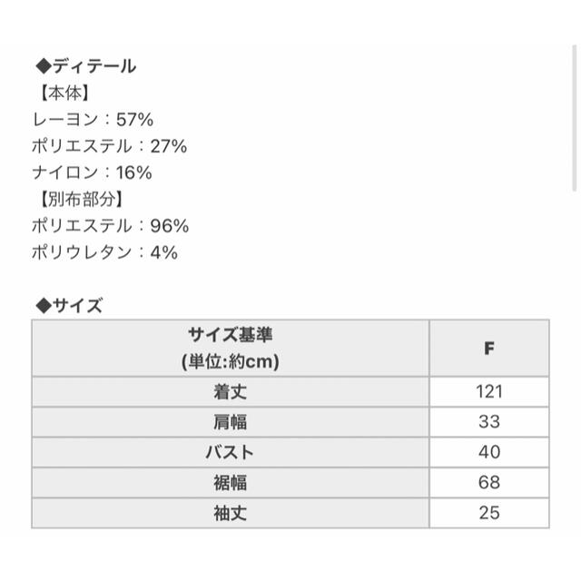 Rady(レディー)のミコアメリ　プリーツニットワンピース　スカーフ　ベルト付き　新品 レディースのワンピース(ロングワンピース/マキシワンピース)の商品写真