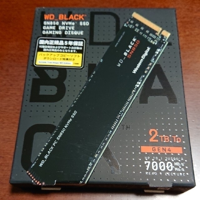 ssd【SSD 2TB】Western Digital Black SN850