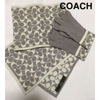 COACH コーチ シグネチャー マフラー 手袋 セット