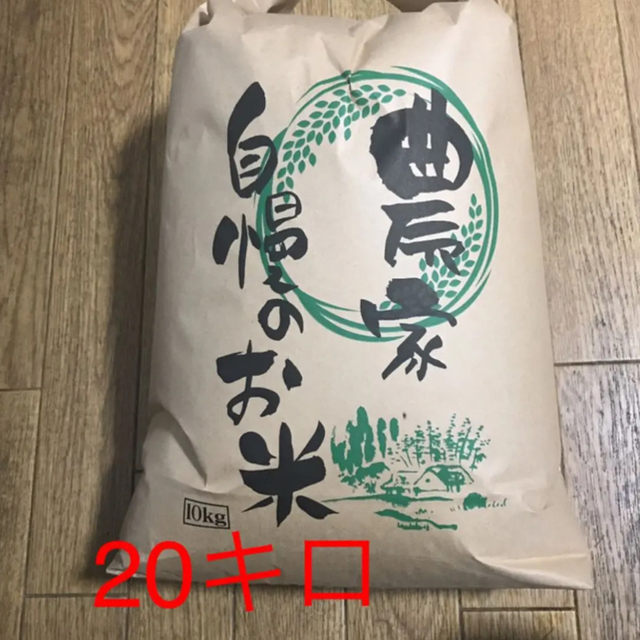 令和3年香川県産コシヒカリ玄米20キロ減農薬食品