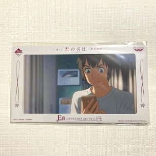 バンプレスト(BANPRESTO)の君の名は。　ポストカードセット(その他)