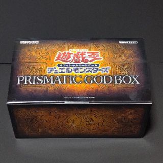 ユウギオウ(遊戯王)の遊戯王OCG プリズマティックゴッドボックス(Box/デッキ/パック)