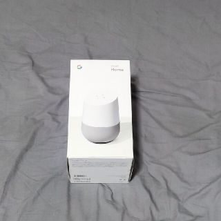 グーグル(Google)のGoogle Home(スピーカー)