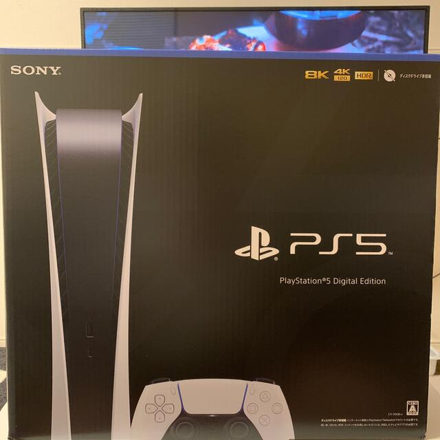 期間限定!最安値挑戦】 SONY - PS5 デジタルエディション 家庭用