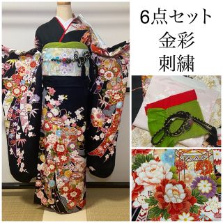 豪華6点セット！　【金彩　刺繍　長襦袢付き】　振袖(振袖)