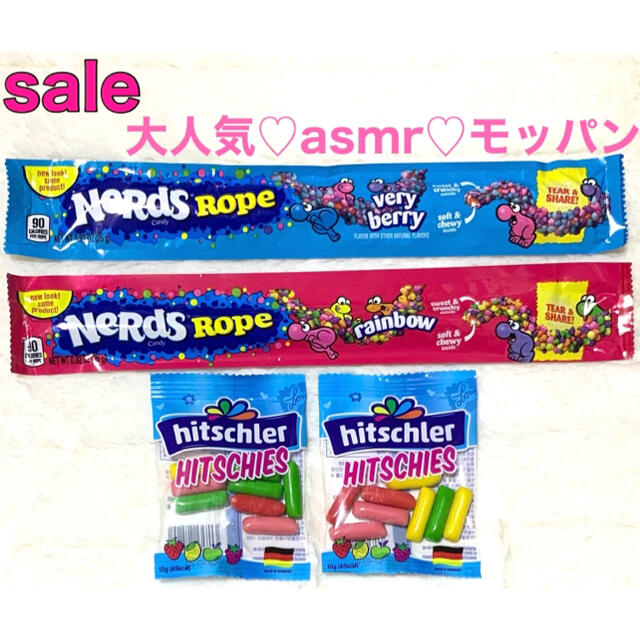 ナーズロープ ヒッツクラー ヒッチーズ モッパン asmr 食品/飲料/酒の食品(菓子/デザート)の商品写真