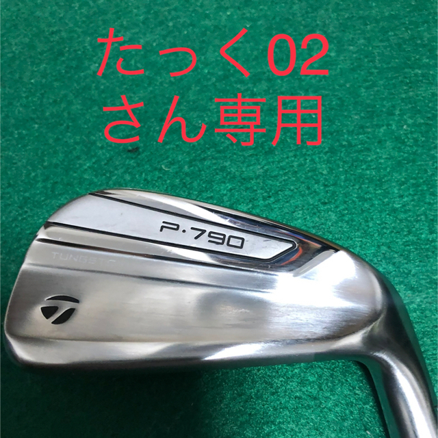 TaylorMade テーラーメイド　P790 2019