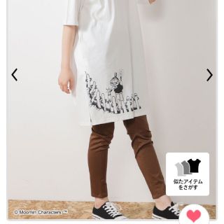 ハニーズ シャツワンピース ワンピースの通販 100点以上 Honeysのレディースを買うならラクマ ハニーズ シャツワンピース ワンピースの通販 100点以上 Honeysのレディースを買うならラクマ