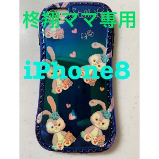 ステラ・ルー(iPhoneケース)のフリマアイテム一覧 ステラ・ルー(iPhoneケース)のフリマアイテム一覧
