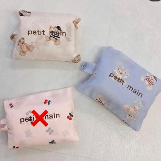 プティマイン(petit main)のpetit main エコバック　クマ柄🧸２つセット(エコバッグ)